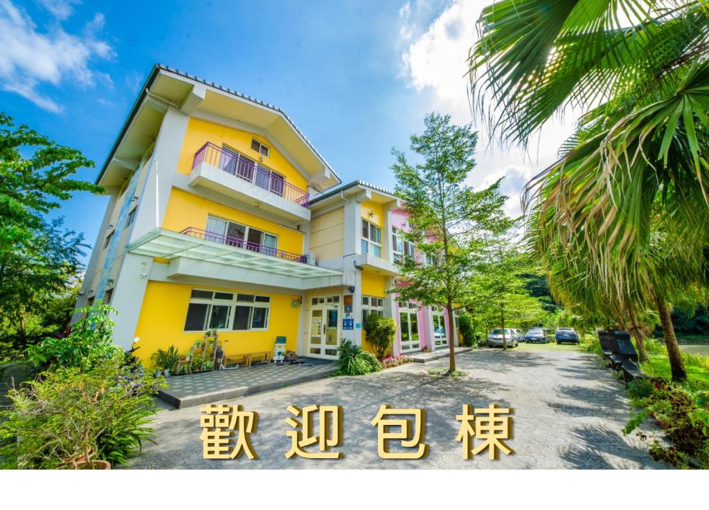 路科民宿評價、特色體驗、房價資訊、訂房連結 – 靜謐舒適落腳處 - 照片 17