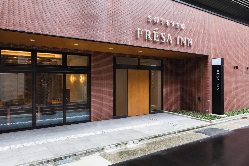 名古屋Sotetsu Fresa Inn Nagoya-Shinkansenguchi的红砖建筑,设有健身宾馆入口