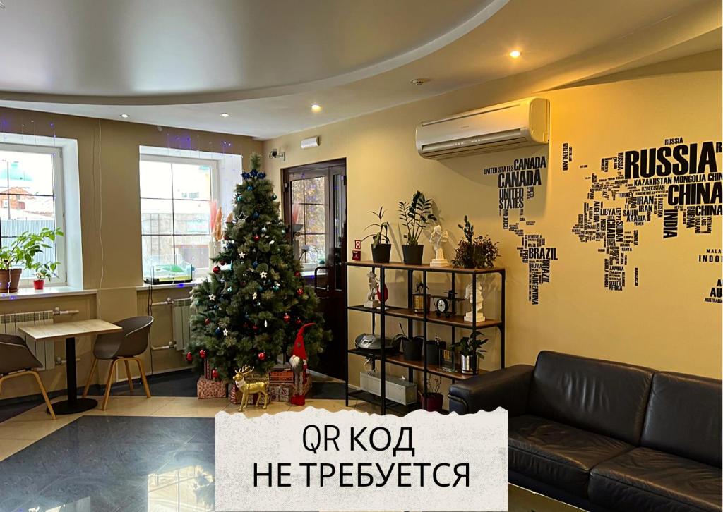 喀山博瑞森胡迪卡瓦洛斯卡特酒店的一间客厅,客厅里放着圣诞树