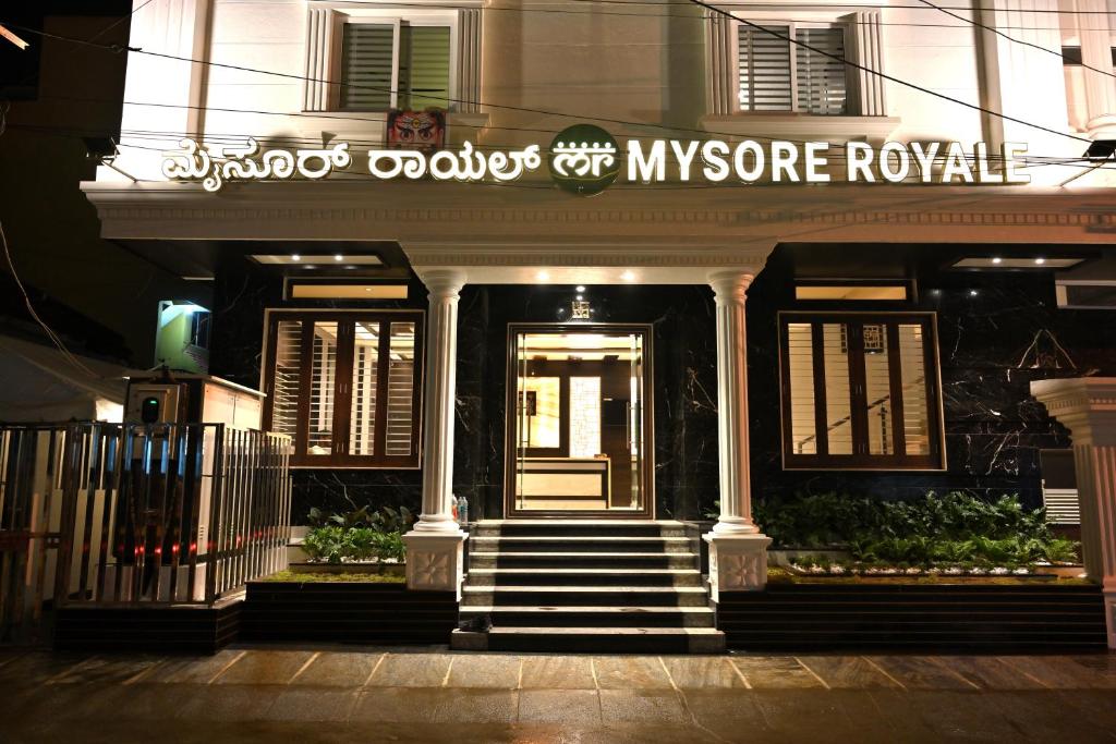 迈索尔Mysore Royale的一座建筑,有酒店的前门