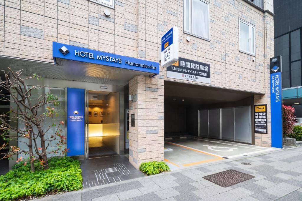 东京MYSTAYS 滨松町酒店的大楼内带有标志的酒店入口