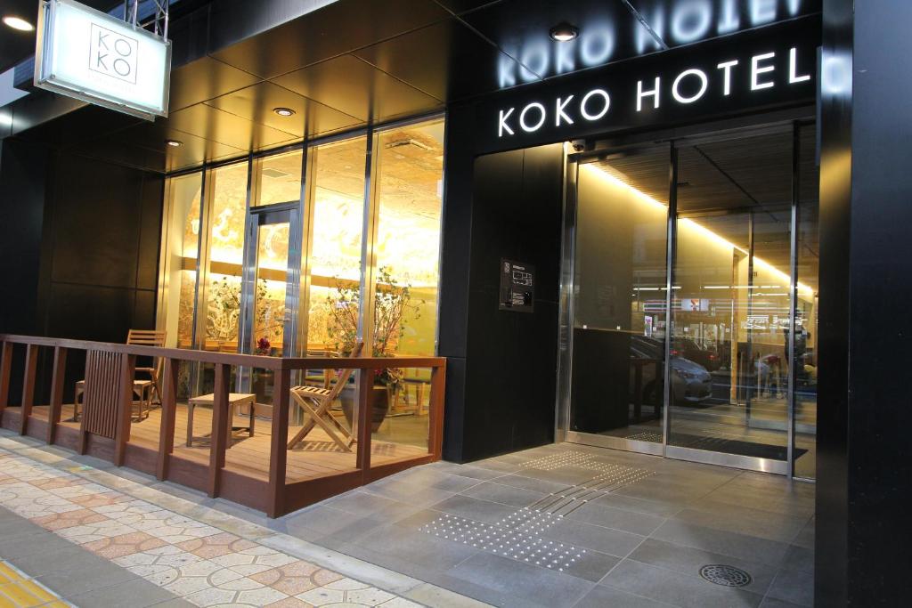 大阪KOKO HOTEL Osaka Namba的一座位于大楼一侧的带标志的koko酒店