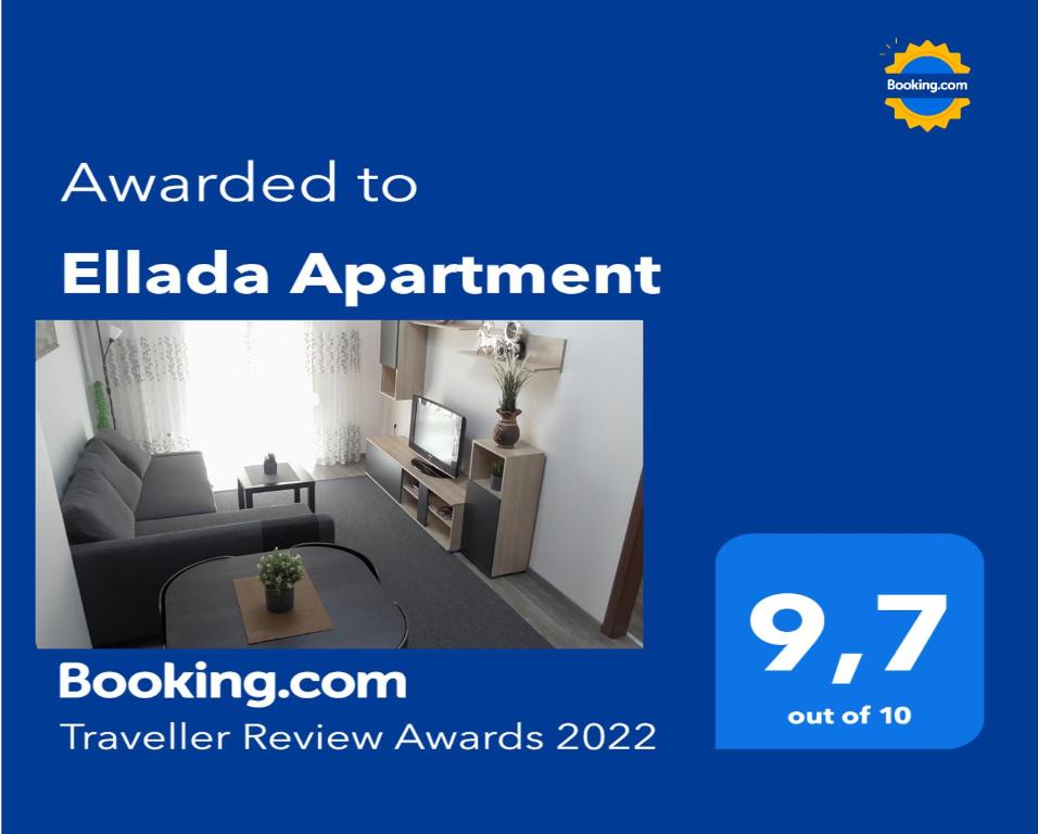 雅典Ellada Apartment的客厅配有沙发和桌子