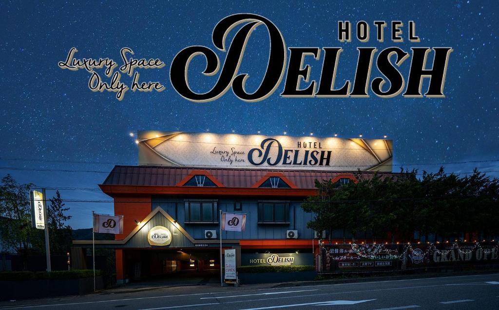 高山飛騨高山 ホテル デリッシュ的一家叫Coleshill的酒店在晚上被点燃