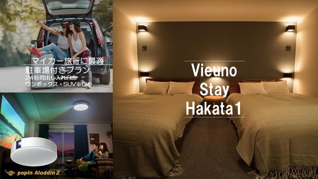 福冈Vieuno Stay Hakata 1的一间酒店客房,配有床和写着vivenno的标志