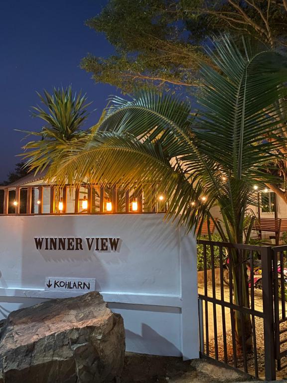 格兰岛winnerview ll Resort Kohlarn的白色的栅栏,上面有读取胜者视图的标志