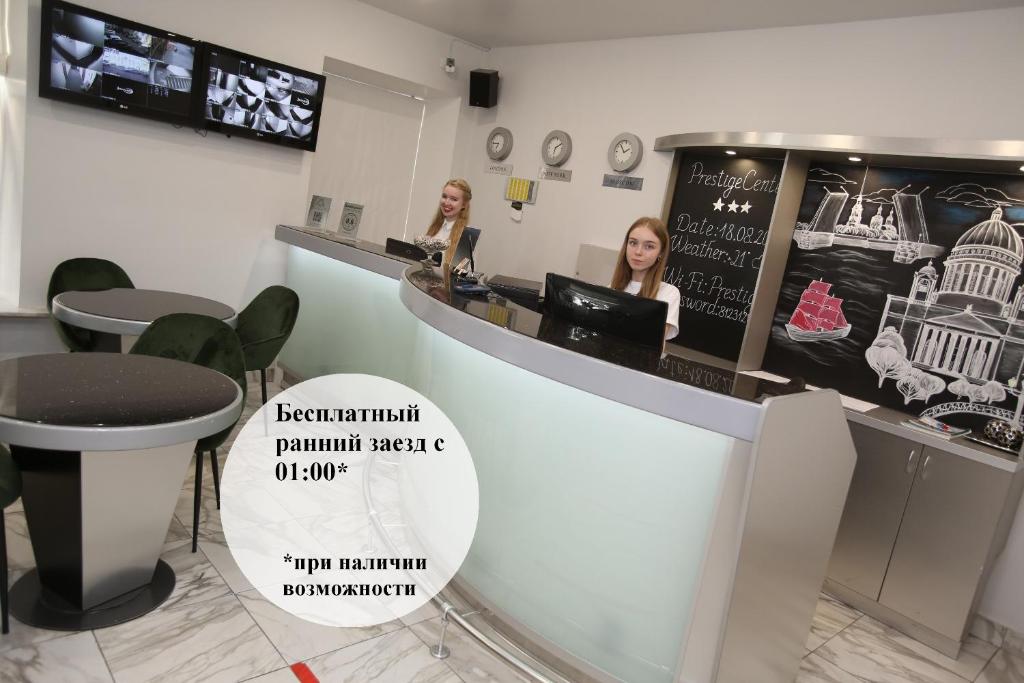 圣彼得堡Prestige Center的两个女人坐在发廊的柜台上