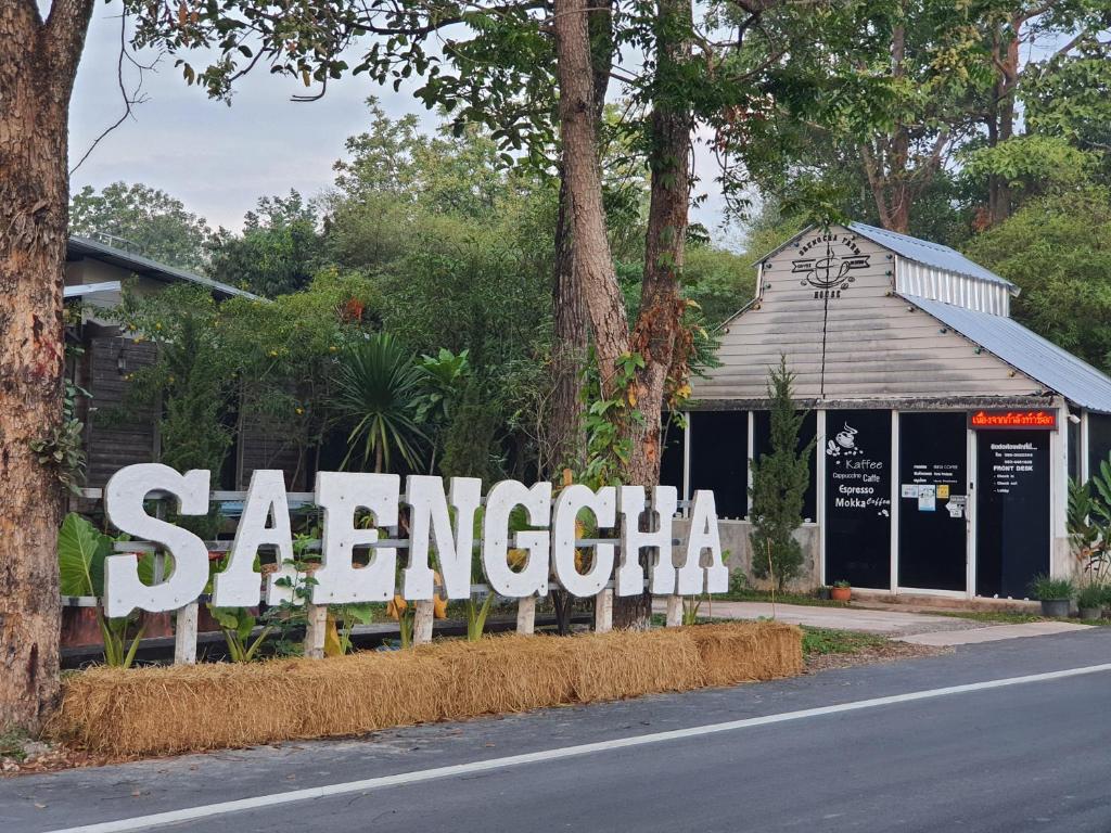 巴真府Saengcha Farm Resort的路旁的萨默诊所的大标志