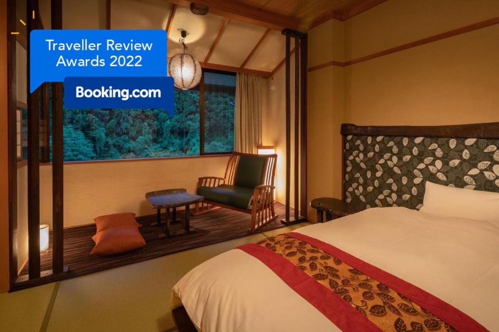 高山旅館岐山的一间卧室配有一张床和一个带椅子的窗户