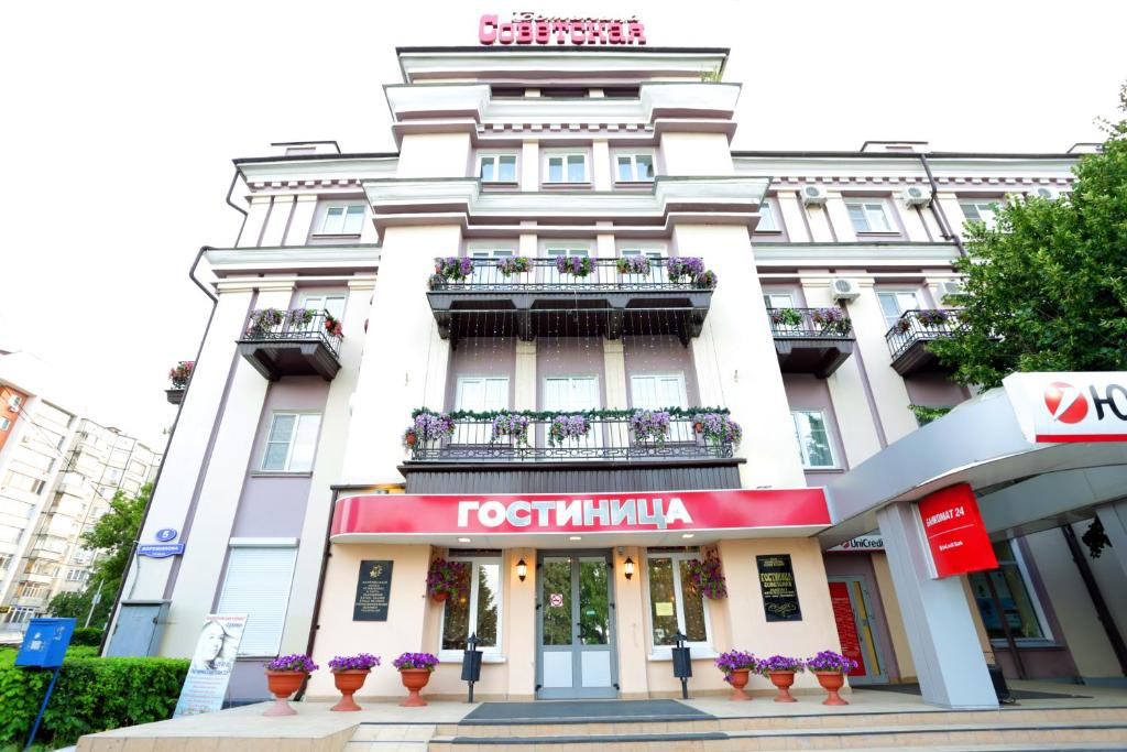 利佩茨克Sovetskaya Hotel的一座高大的白色建筑,上面有标志