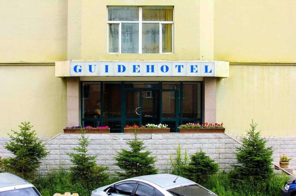 乌兰巴托指南酒店的带有读书标牌的建筑