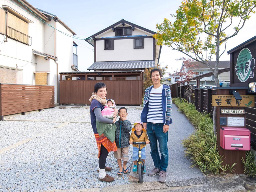 高松若叶屋旅馆的家在房子前面摆画的