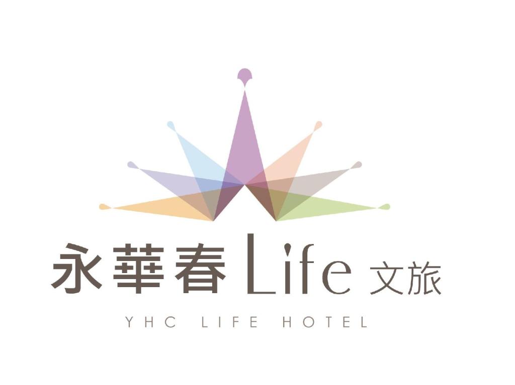 台南永华春休闲商务旅馆的生命标志酒店