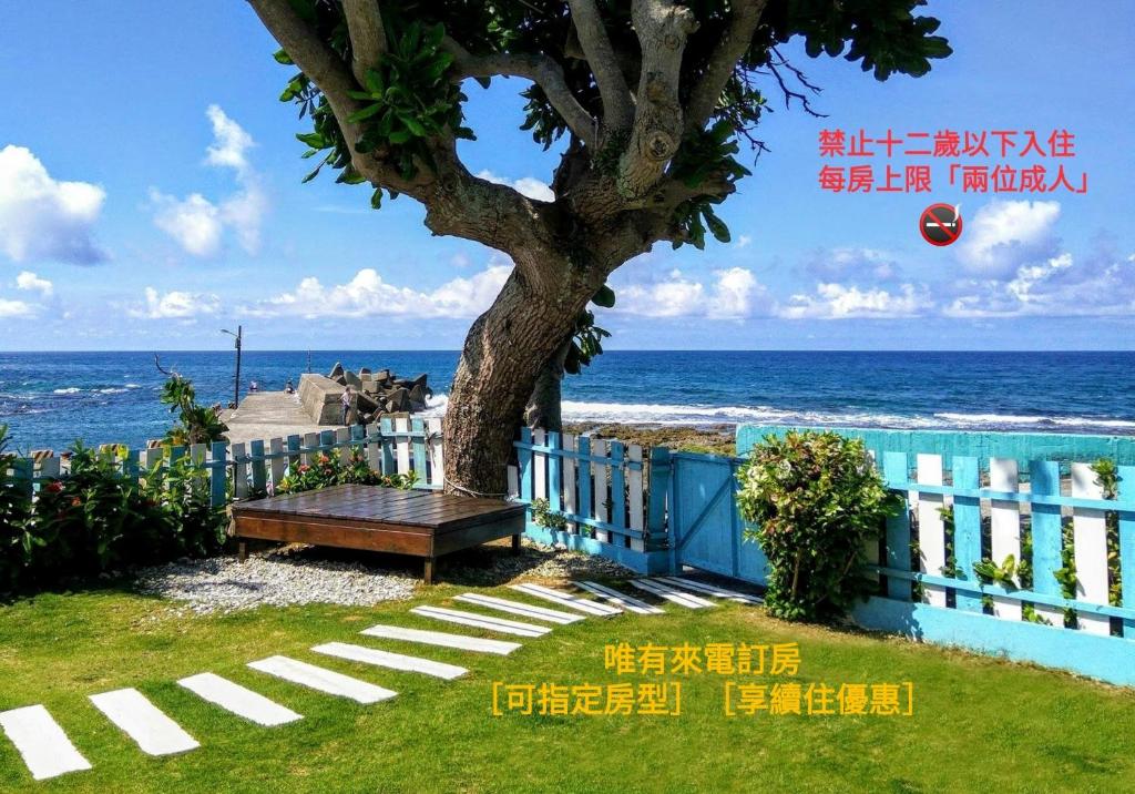 鹅銮鼻灣境海邊小屋的坐在海边树下的长凳
