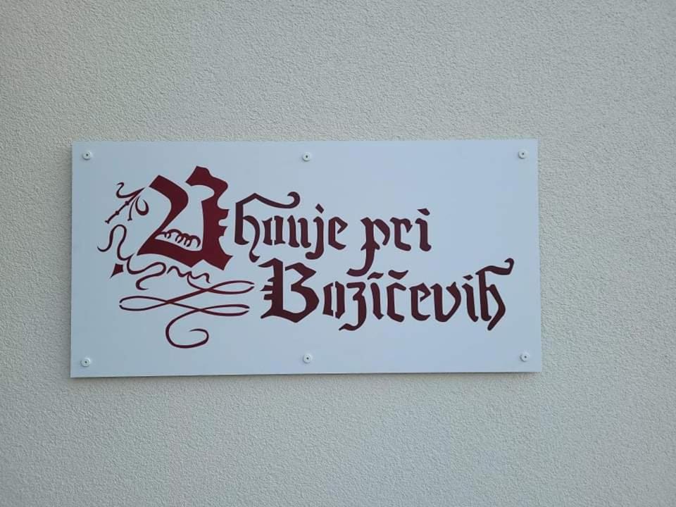 阿伊多夫什契纳Apartma Uhanje pri Božičevih的墙上的一个标语,上面写着蝴蝶跳舞