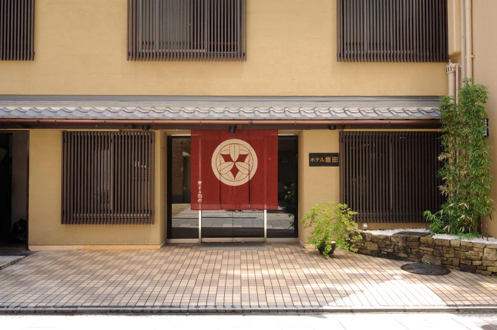 京都丽达酒店的一座建筑,上面有红色的门,上面有标志