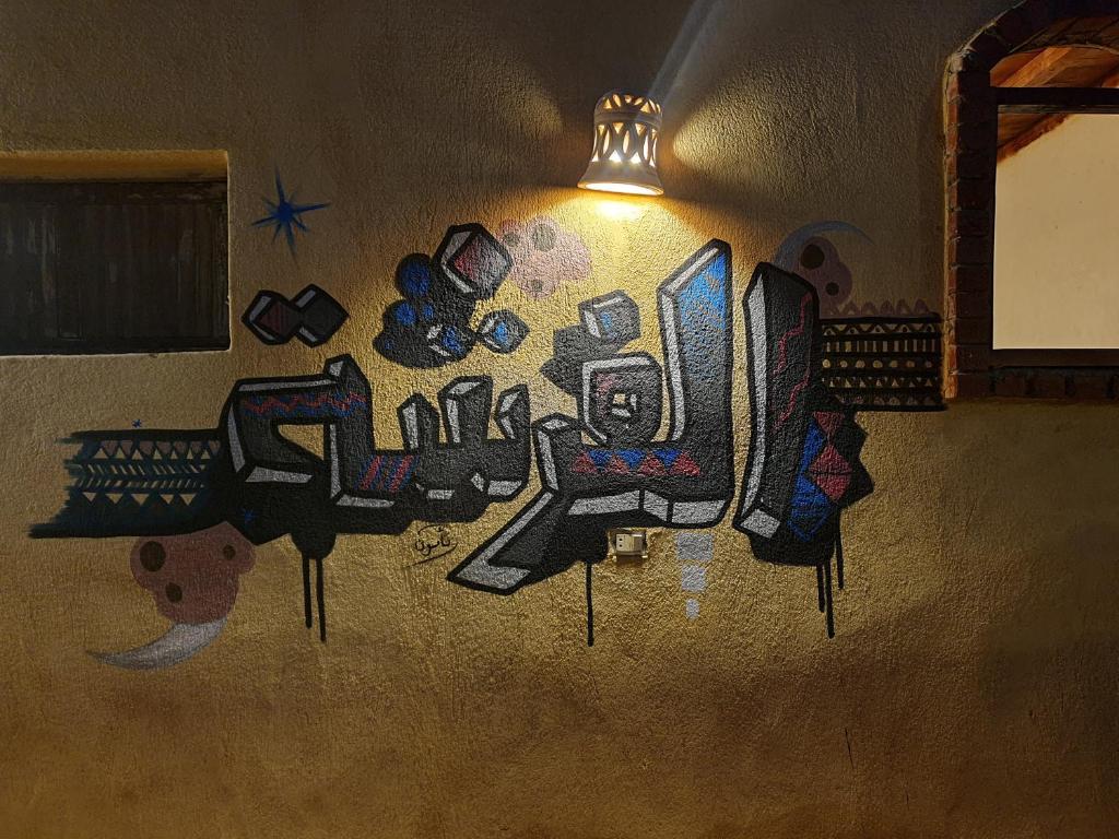 TunisTunis Camp El-Farsha的墙上的画