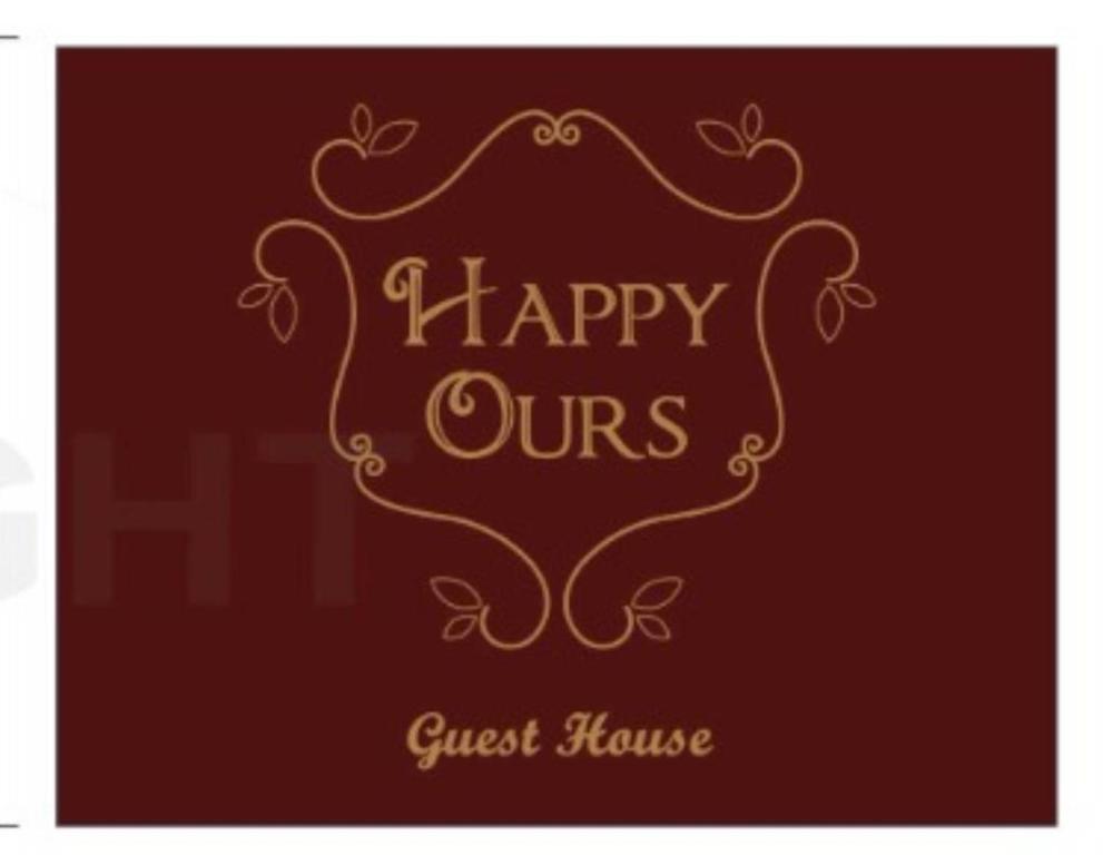 CurepipeHappy Ours Guesthouse的一张棕色卡,我们有一个快乐的旅馆