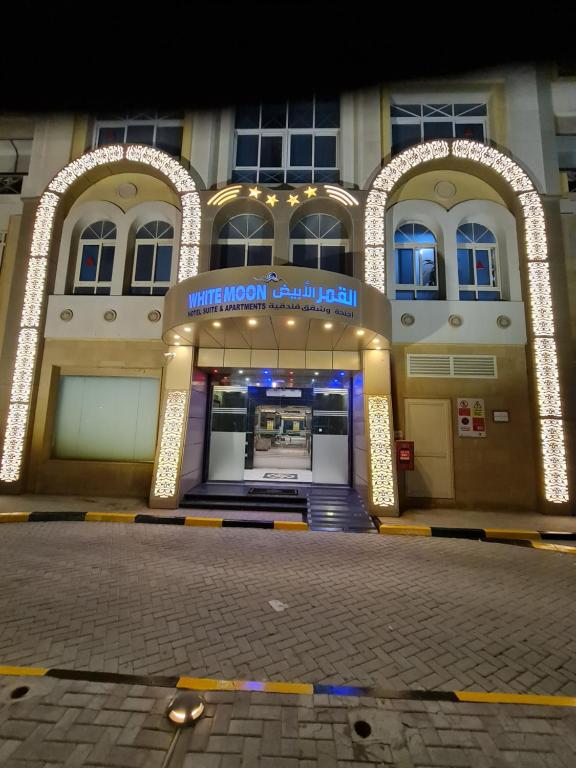 多哈White Moon Al Sadd的商店前门的建筑物