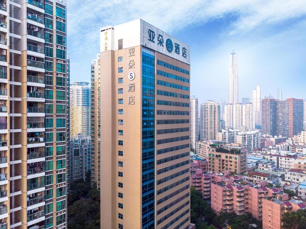 深圳Atour S Hotel Shenzhen Futian Port的相册照片