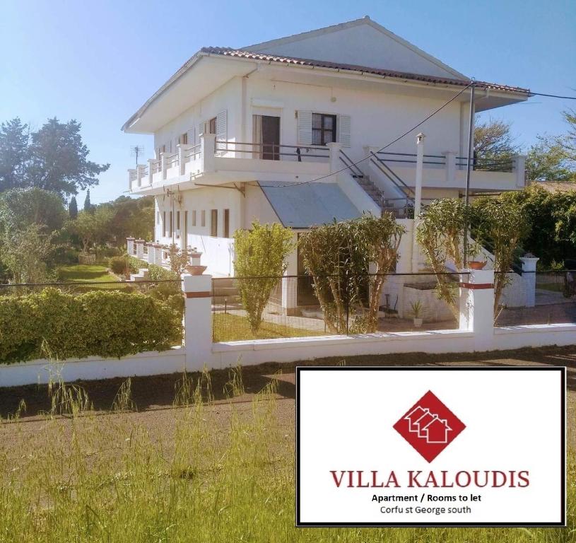 圣乔治斯Villa Kaloudis Rooms的前面有标志的白色房子