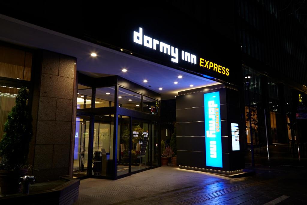 仙台多美迎EXPRESS仙台广瀨通酒店的带有读取入口旅馆特快标志的建筑