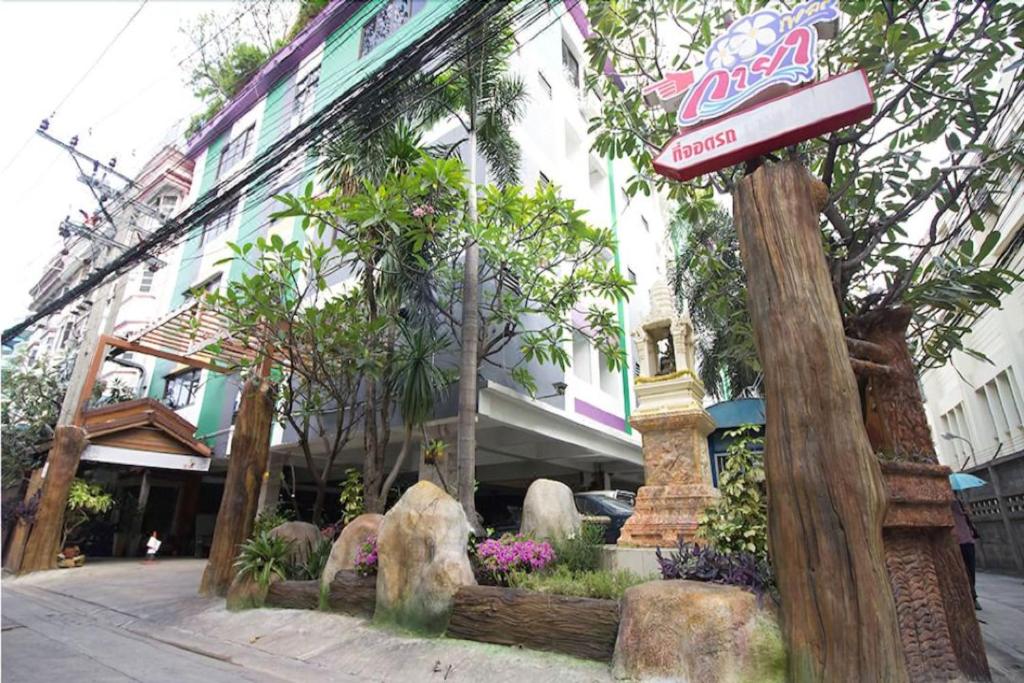 曼谷Kaya Place的前面有古柯标志的建筑