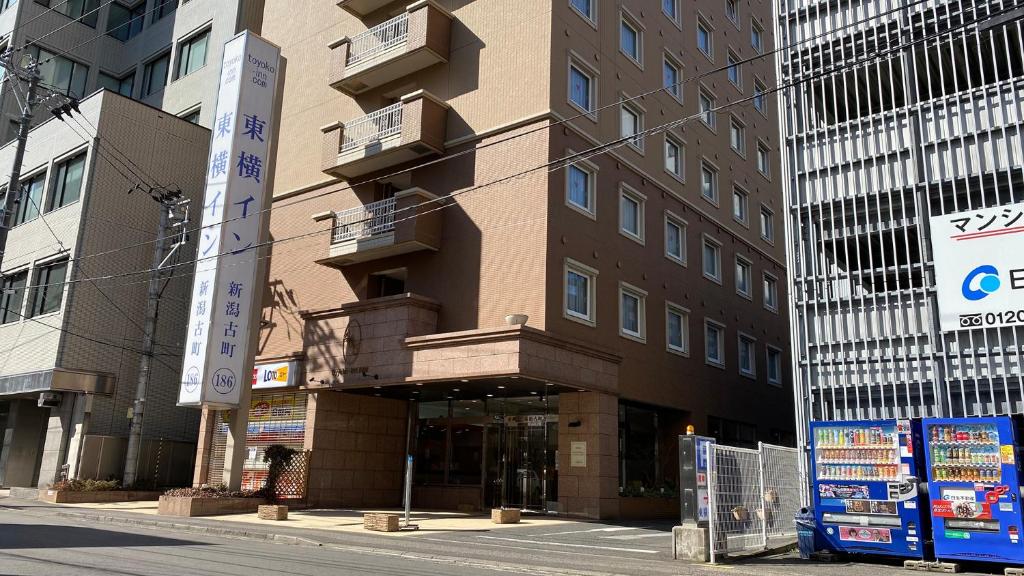 新泻Toyoko Inn Niigata Furumachi的城市街道上一座高楼建筑