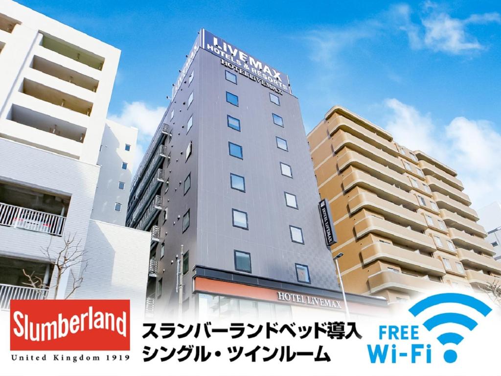 札幌HOTEL LiVEMAX Sapporo Susukino的建筑在城市中的 ⁇ 染
