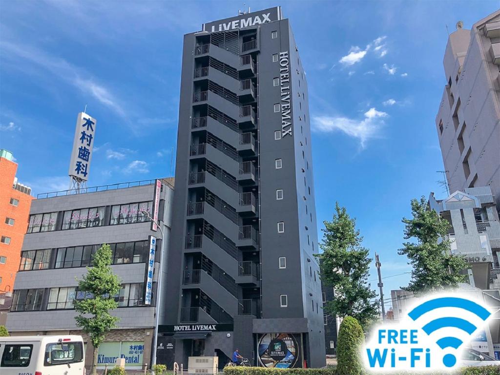 名古屋HOTEL LiVEMAX BUDGET Nagoya Taikodori的一座高大的建筑,上面有免费WiFi标志