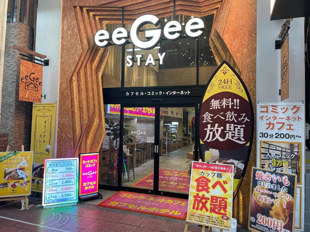 埼玉市大宫伊吉住宿酒店(EeGee Stay Omiya)的咖啡店入口,上面有标志