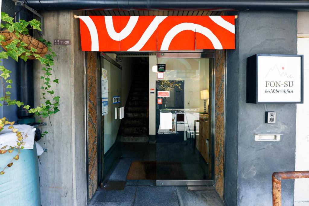 大阪FON-SU bed&breakfast的门上标有标志的mcdonalds餐厅