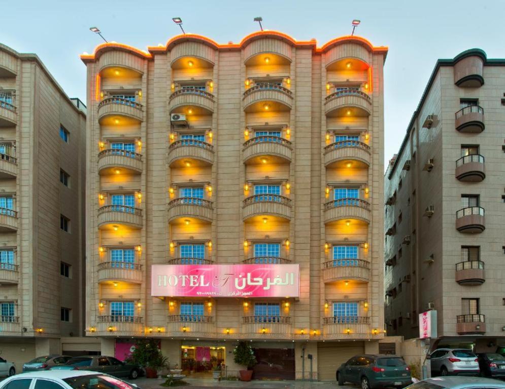 吉达Al Farhan Apartment Al Hamra-Jeddah的前面有标志的大建筑