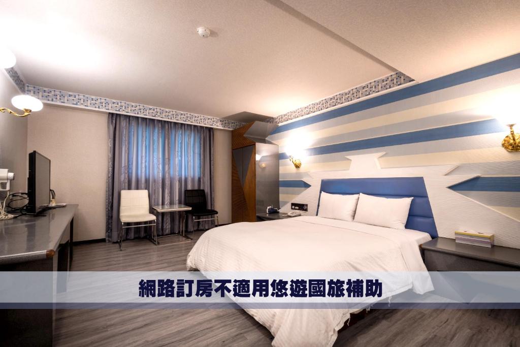 高雄金凤凰商务旅馆的卧室设有蓝白色条纹墙