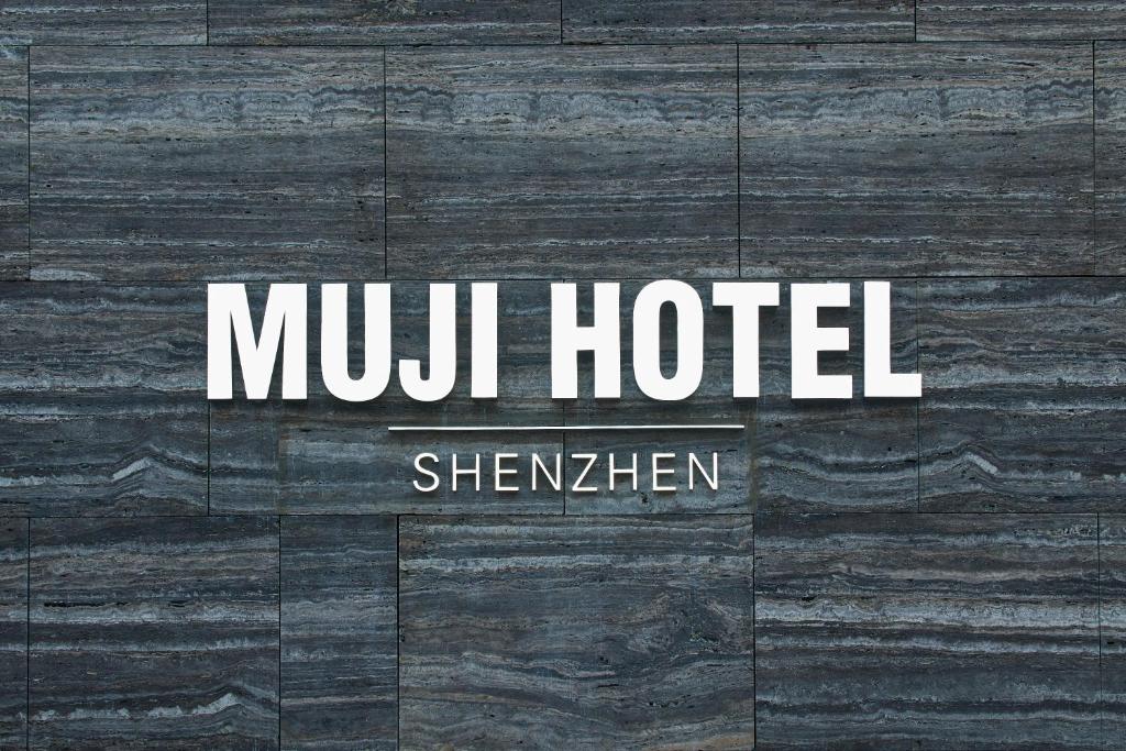 深圳深圳无印良品酒店的木地板上的酒店标志
