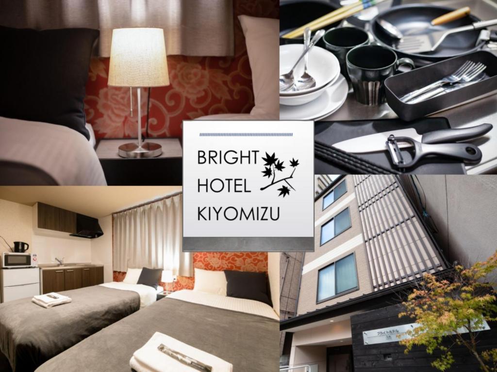 GiommachiBright Hotel Kiyomizu - Vacation STAY 71447v的照片拼贴的酒店房间