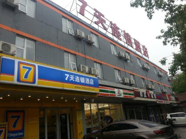 西安7天连锁酒店西安火车站五路口地铁站店的前面有停车位的建筑