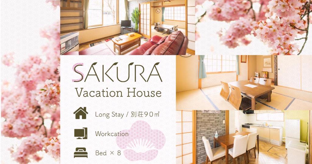 旭川旭川美瑛 Sakura 西神楽的客厅里粉红色花的照片拼贴