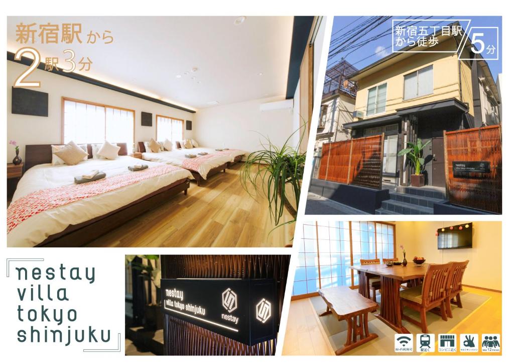 东京nestay villa tokyo shinjuku的一张照片,一张酒店带床和桌子的房间