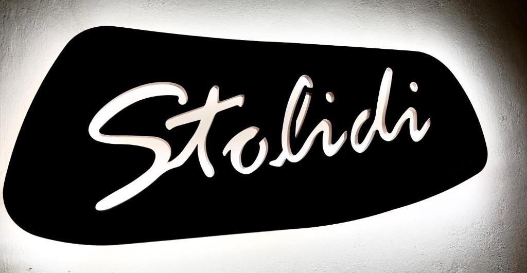 阿达玛斯Stolidi的黑白的标志,带有樱花字