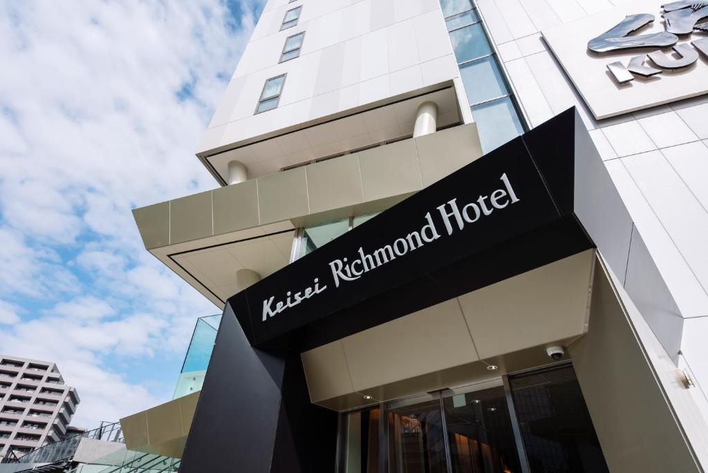 东京Keisei Richmond Hotel Tokyo Oshiage的一座带有卡茨卡利利酒店标志的建筑