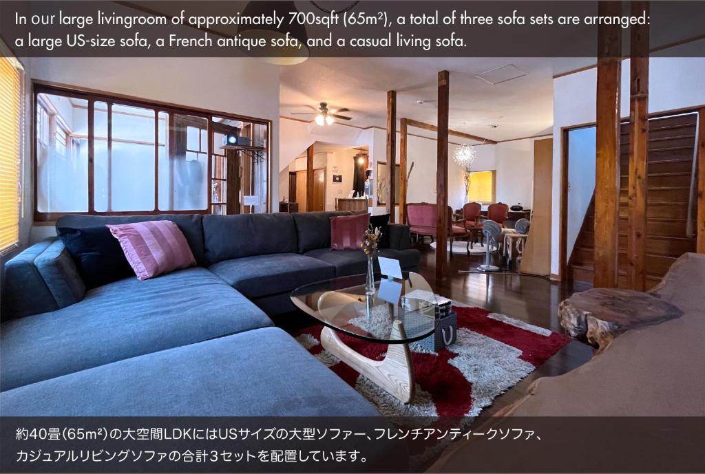 日光桑加日光旅馆的客厅配有蓝色的沙发和桌子