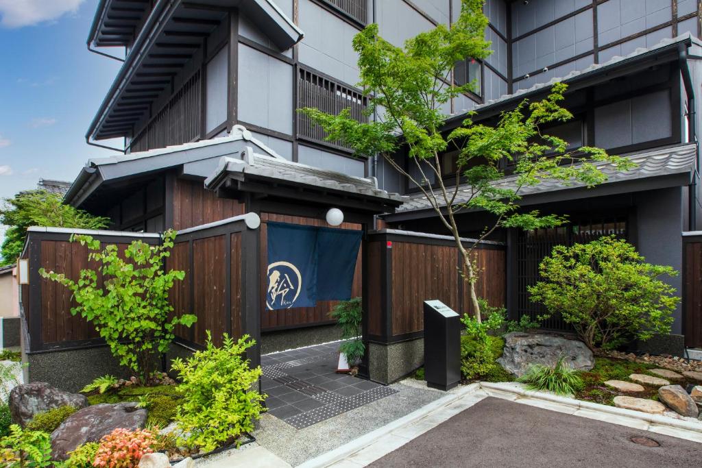 京都Rinn Gion Yasaka的公寓大楼设有大门和花园