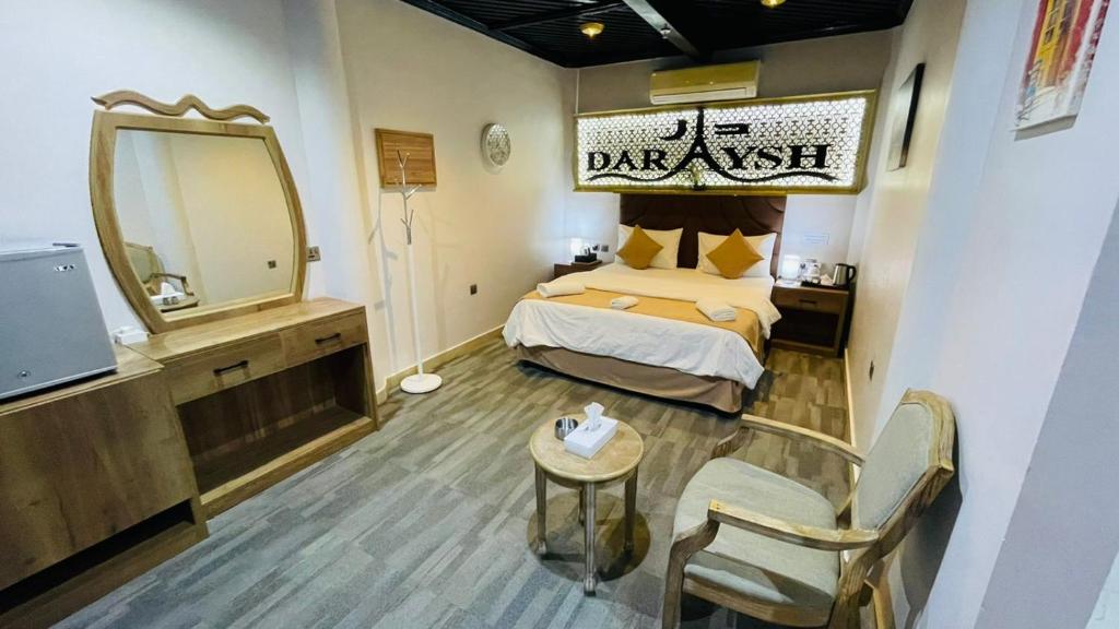 沙迦Daraysh Hotel的酒店客房,配有床和镜子