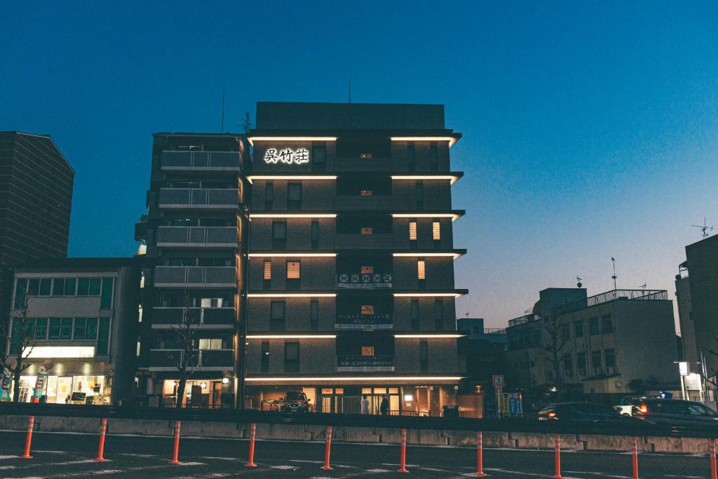 京都Kyonoyado Kiyomizu Gojo Kuretakeso的建筑的侧面有标志