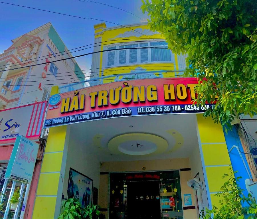 昆岛Hotel Hải Trường的一座建筑物,上面有读取火花的标志