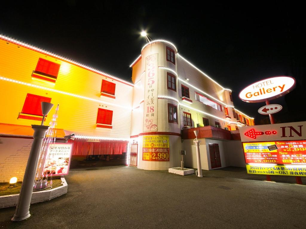 神户图库情趣酒店（仅限成人）的一座建筑,在晚上前有标志