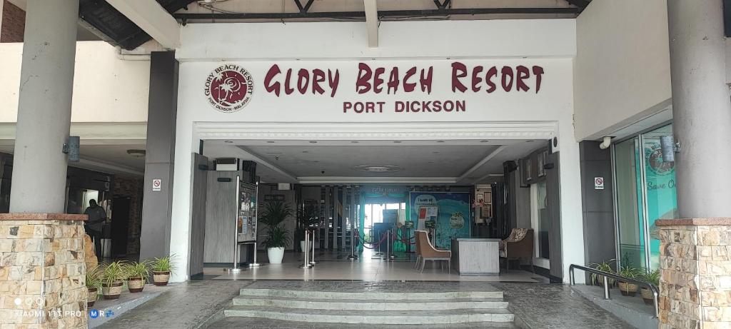 波德申Glory Beach Resort Homestay PortDickson的相册照片
