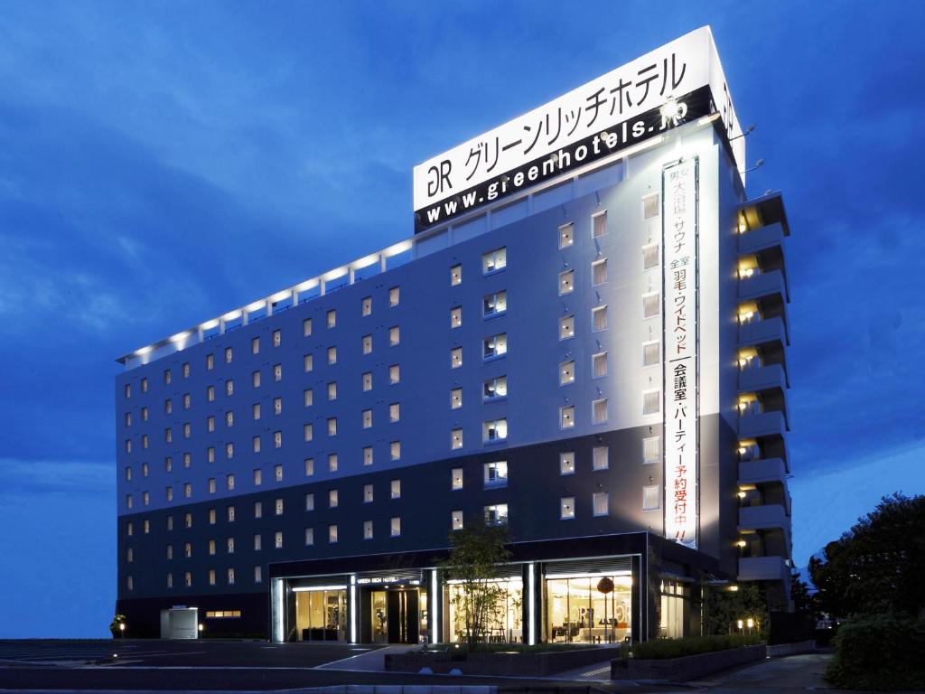 池田Green Rich Hotel Osaka Airport的上面有标志的建筑