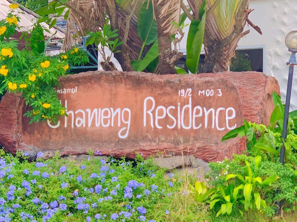 苏梅岛Chaweng Residence的花园中小贩住宅的标志